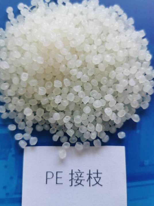 马来酸酐接枝聚乙烯