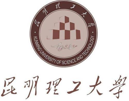 昆明理工大学建筑工程学院