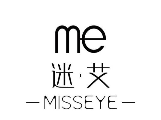成都迷艾化妆品有限公司