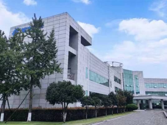 成都旭光电子股份有限公司