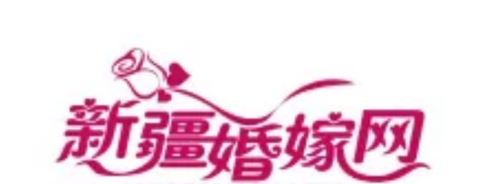 新疆婚嫁网