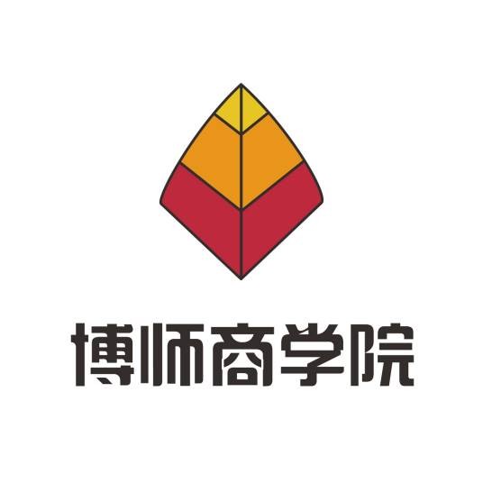 博师商学院