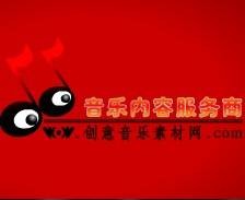 创意音乐素材网