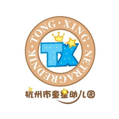 杭州市童星幼儿园