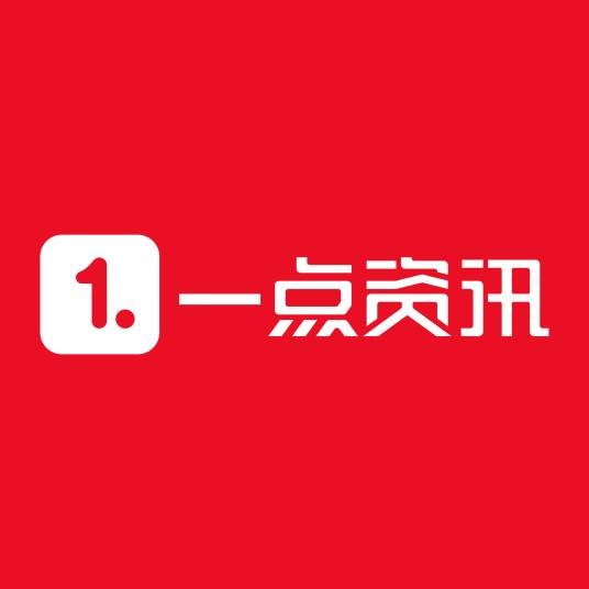 一点资讯