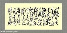 兰亭艺术