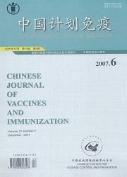 中国计划免疫
