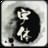 更换字体