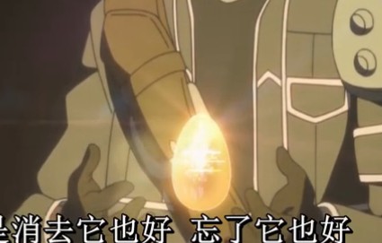 The Seed(《刀剑神域》中的软件)