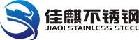 杭州佳麒不锈钢有限公司
