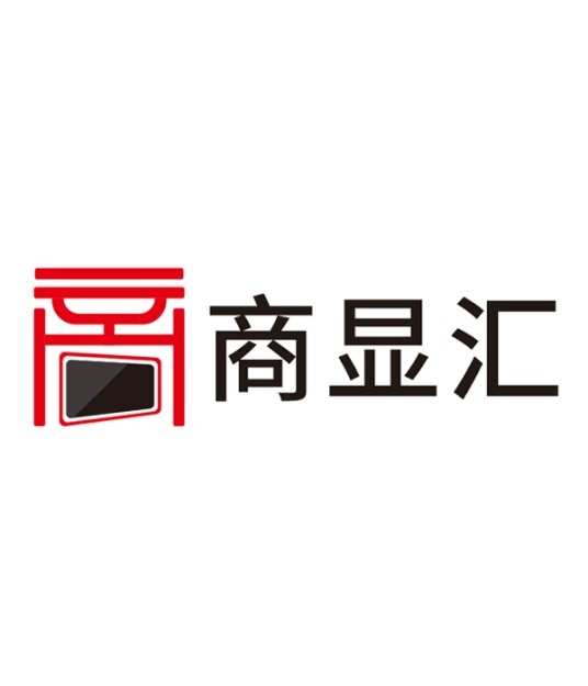 商显汇