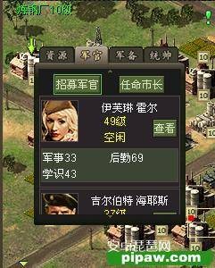 二战风云《Android》