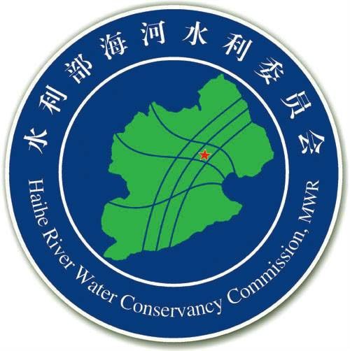 水利部海河水利委员会