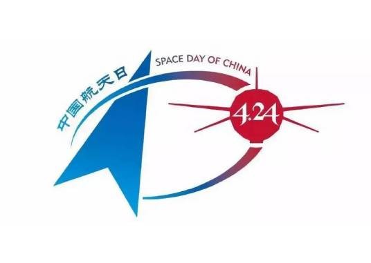中国航天日