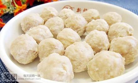 新招鲜