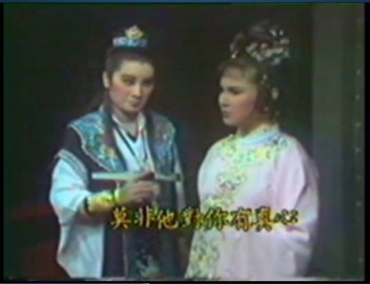 西江月（1982年版杨丽花电视歌仔戏）
