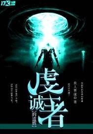 虔诚者的遗辉