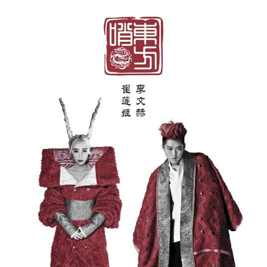 Wi-Fi组合