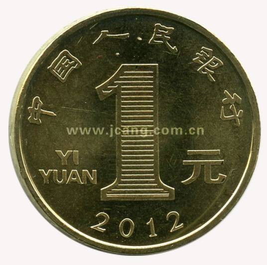 壬辰龙年贺岁生肖纪念币