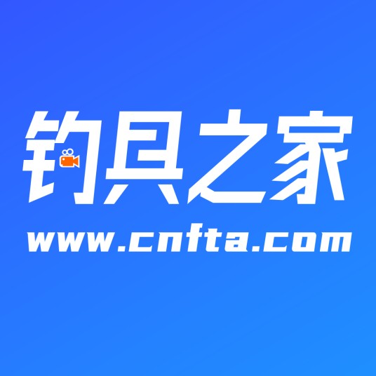 钓具之家