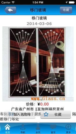 玻璃网门户
