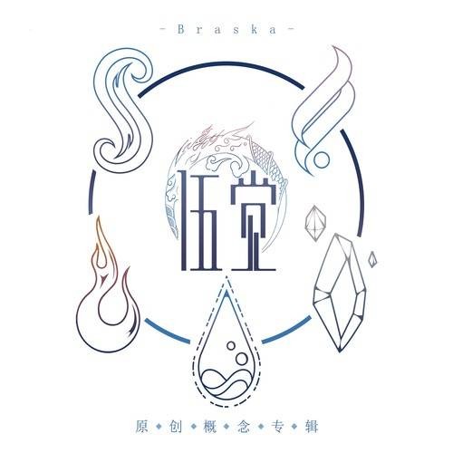 万色万空