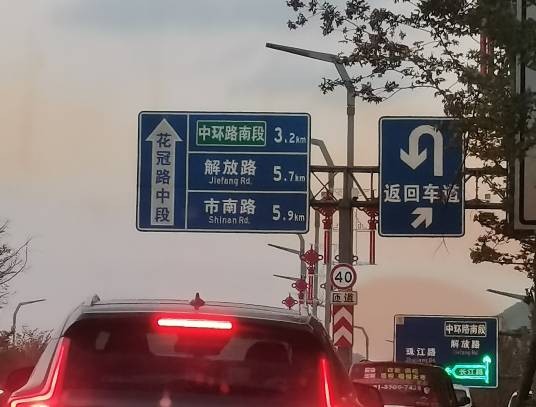 花冠路