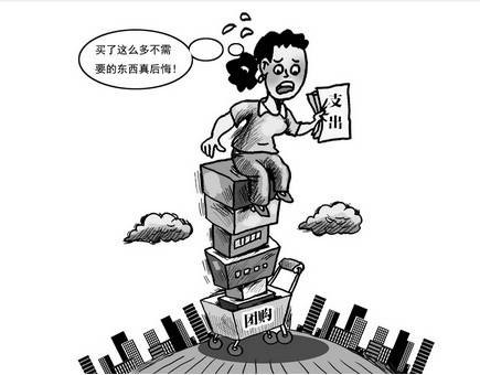 消费心理(2010年中国电力出版社出版的图书)