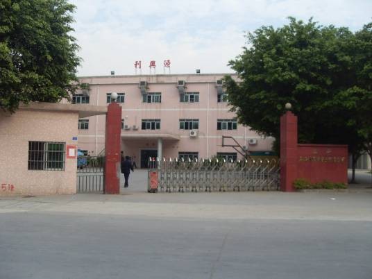 东莞市杰华塑胶制品有限公司
