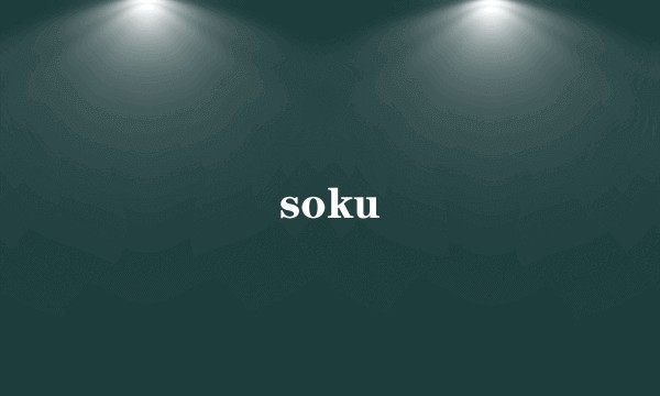 soku