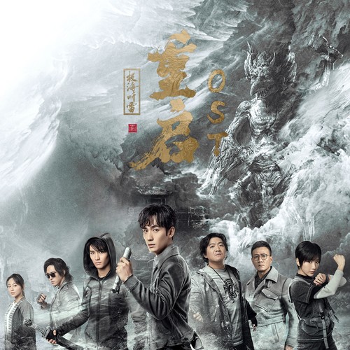 王胖子（2020年小老虎演唱的歌曲）