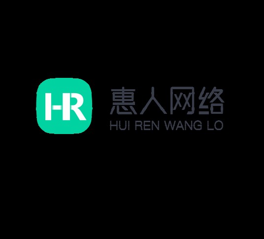 湖南惠人网络科技有限公司