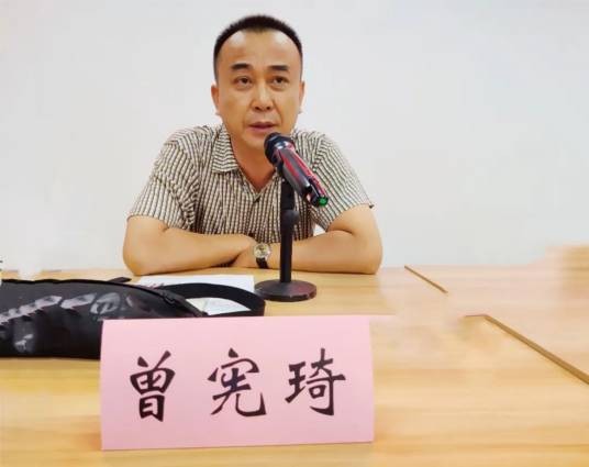 曾宪琦（科信技术董事）