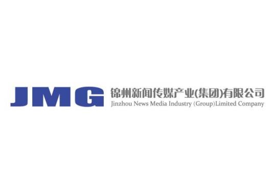 锦州新闻传媒产业(集团)有限公司