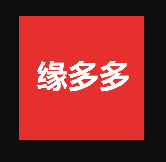缘多多同城免费相亲交友婚恋平台