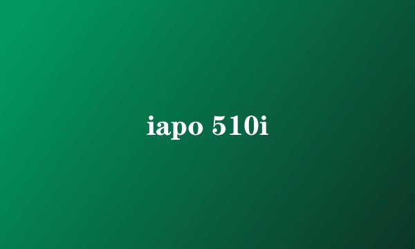 iapo 510i