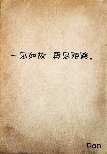 我是30岁恋爱专业女博士后