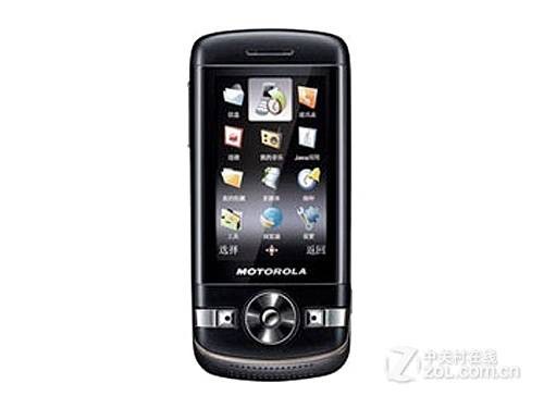Moto VE75