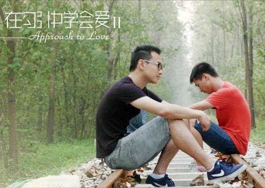 Liu Liu