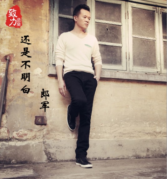 还是不明白
