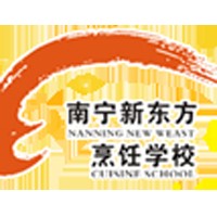 南宁新东方烹饪学校