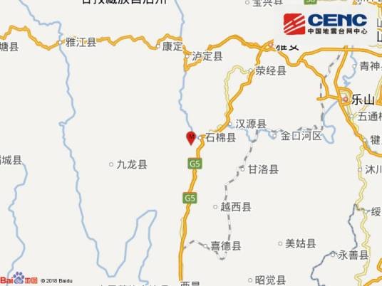 5·16石棉地震