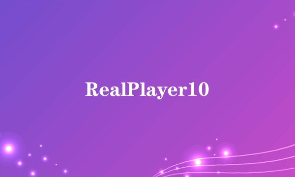 RealPlayer10