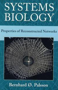 系统生物学（生物学系统）