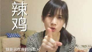 我是papi酱
