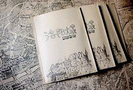 洛阳城手绘地图