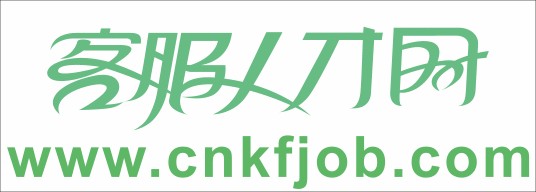客服人才网