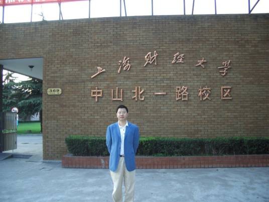 沈剑飞（华北电力大学继续教育学院院长）