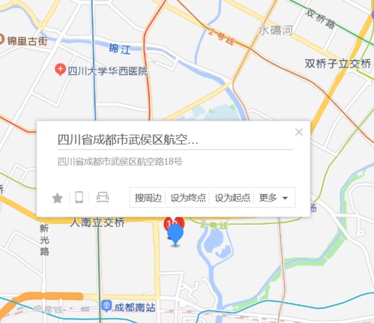 航空路18号