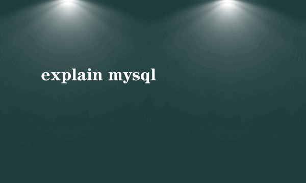 explain mysql